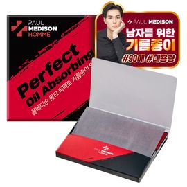 [Paul Medison] Homme Perfect Oil Absorbing Paper _ 90 Sheets, Oily Skin, Natural Linen, Charcoal, Tissue Type _ Made in Korea